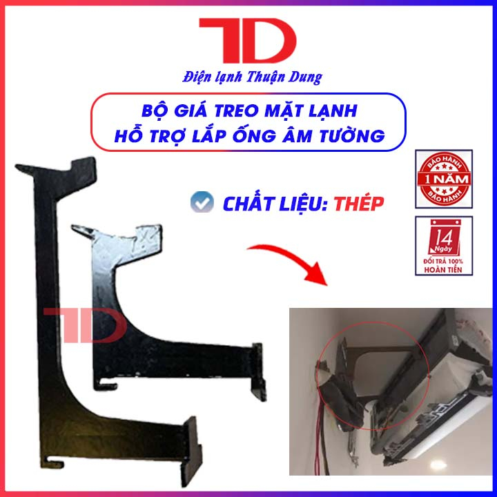 Giá treo mặt lạnh điều hòa - Điện Lạnh Thuận Dung
