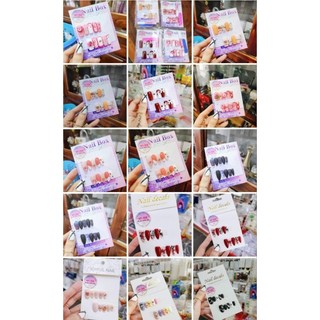 combo 10 nailbox mix mẫu
