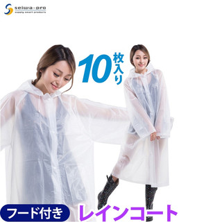 Áo mưa nhật bản - Áo mưa người lớn siêu nhẹ Rain Coat