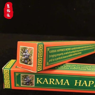 {PBMC} Nhang Happiness - Xanh (Hộp)