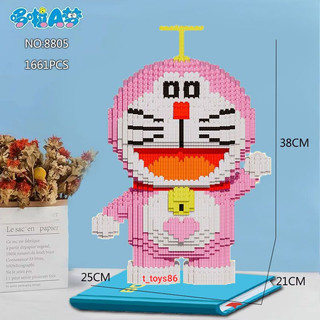Lắp ráp mô hình 3D nhân vật hoạt hình lego doremon xanh hồng 38cm túi trái tim cỡ lớn trưng bày trang trí TẶNG BÚA