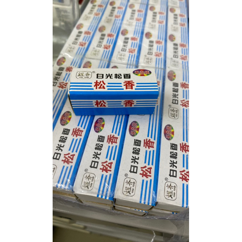 Nhựa Thông Hộp Hình Chữ Nhật 2.5x6cm 15g Loại Tốt
