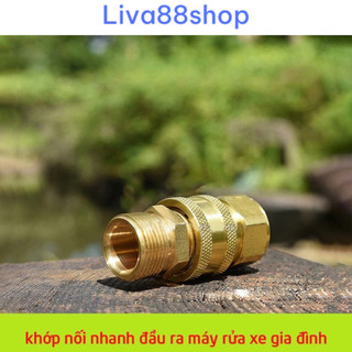 Bộ khớp nối nhanh đầu ra cho máy rửa xe gia đình, máy rửa xe mini