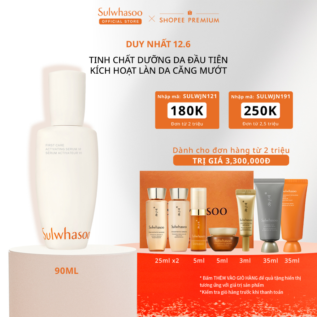Tinh Chất Kích Hoạt Ngăn Ngừa Lão Hóa Đầu Tiên Sulwhasoo First Care Activating Serum 90ML