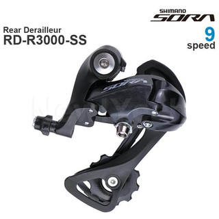 Củ đề xe đạp shimano sora rd-r3000-ss gạt líp sora 9 tốc độ cùi đề sora 9s r3000