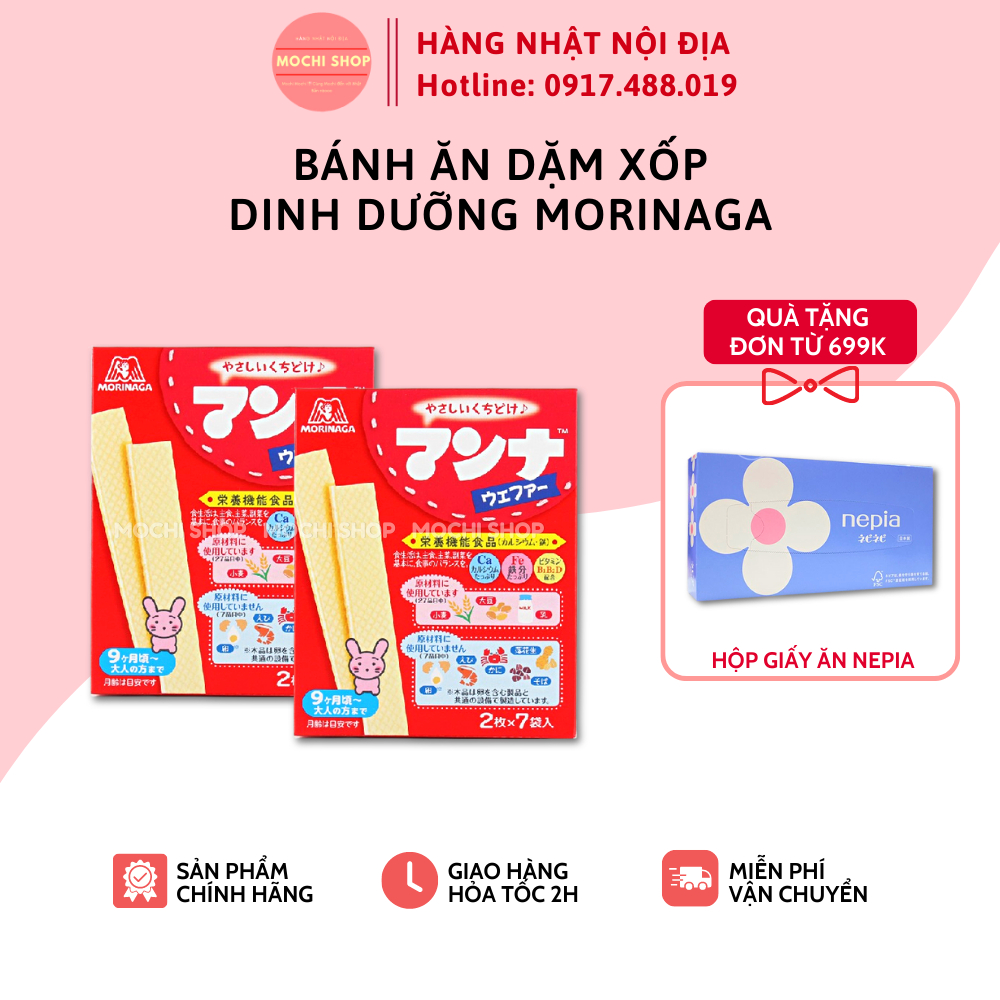 Bánh xốp ăn dặm Morinaga Nhật Bản, cho bé từ 9 tháng - Mochishop