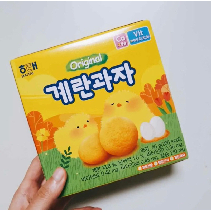 Bánh quy trứng Haitai cho bé từ 1Y ăn dặm Hàn Quốc