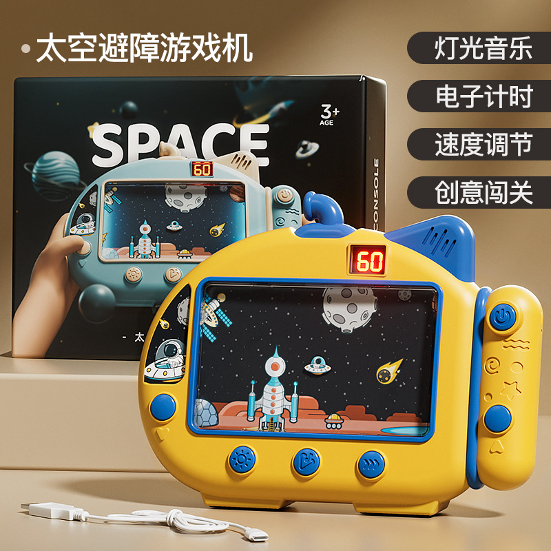 Máy Chơi Game Phi Hành Gia - Cùng Bé Bay Vào Không Gian