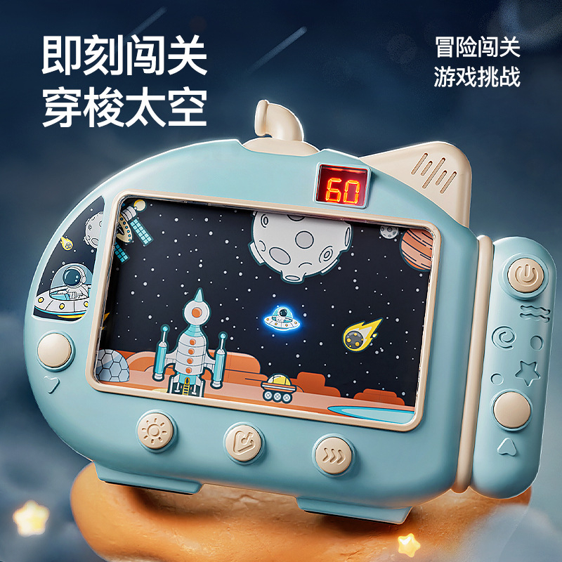 Máy Chơi Game Phi Hành Gia - Cùng Bé Bay Vào Không Gian
