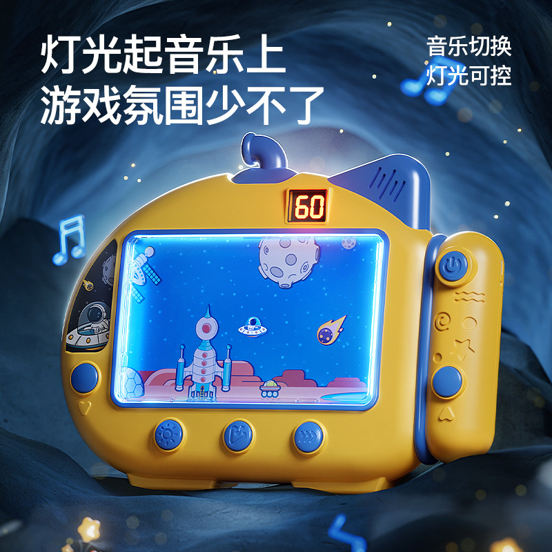Máy Chơi Game Phi Hành Gia - Cùng Bé Bay Vào Không Gian