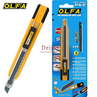Dao cắt giấy Nhật OLFA PA-2 thay lưỡi tự động