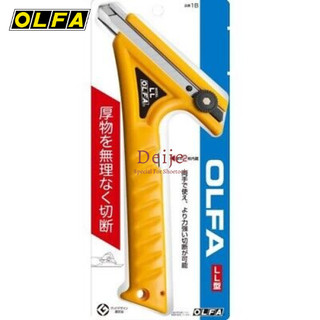 Dao cắt công nghiệp Nhật OLFA LL cắt vật cứng