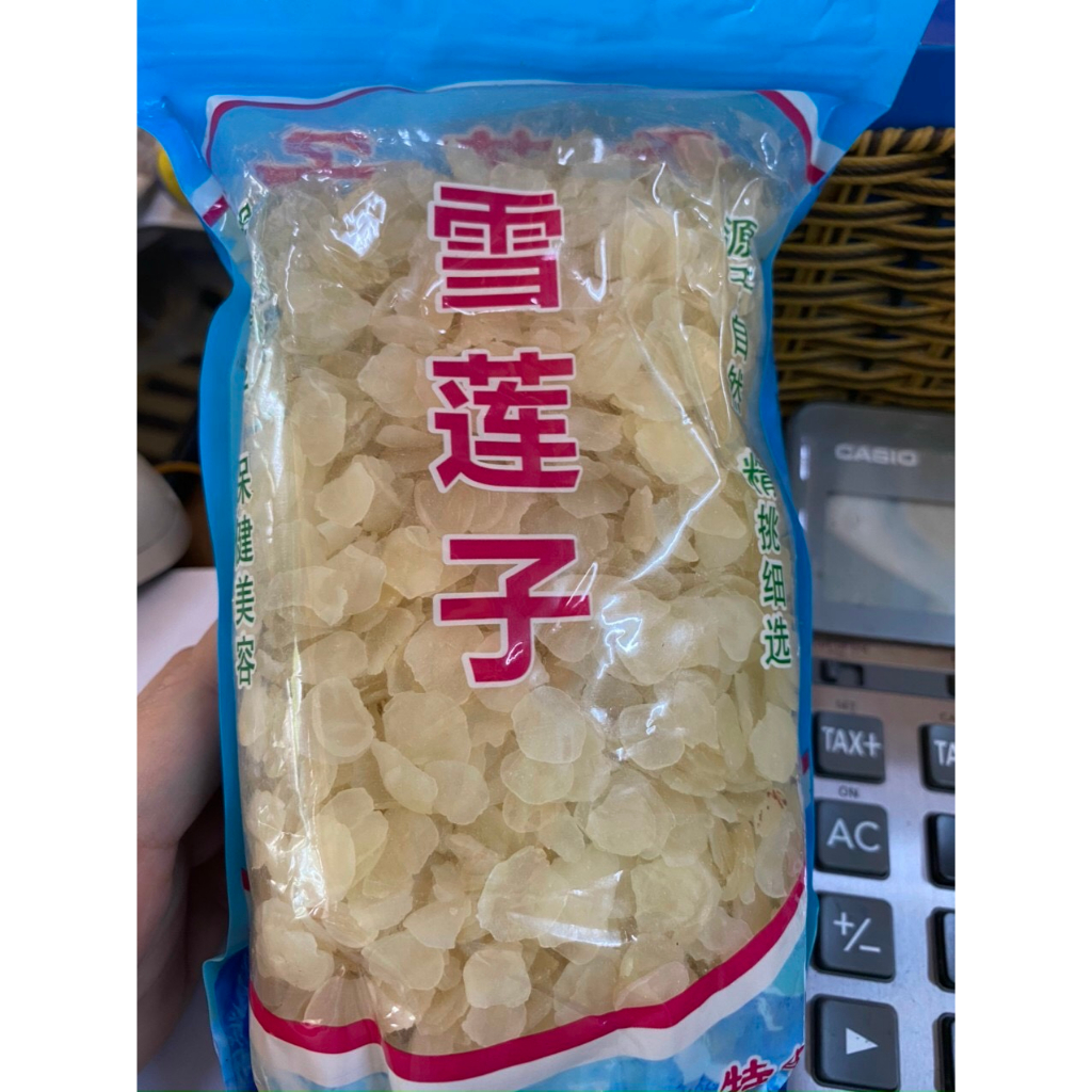 Bồ Mễ / Tuyết Liên Tử