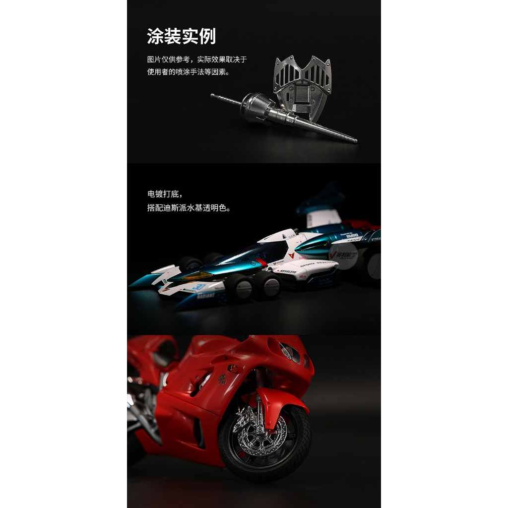 Sơn mô hình Dspiae Paint Color Chrome electroplated silver EP1 Master High Enriched inox