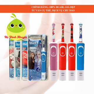 Bàn chải đánh răng điện chính hãng trẻ em và người lớn Oral B Braun Vitality, Úc