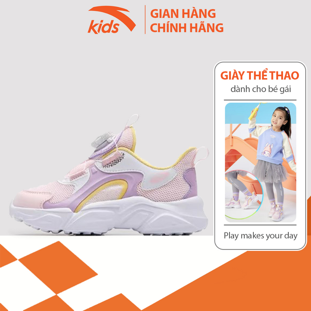 Giày thể thao bé gái Anta Kids thiết kế khóa xoay tiện lợi