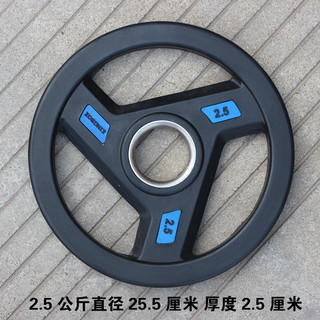 Tạ đĩa gang bọc cao su feierdun-kb-25 phi 50- loại 2.5kg