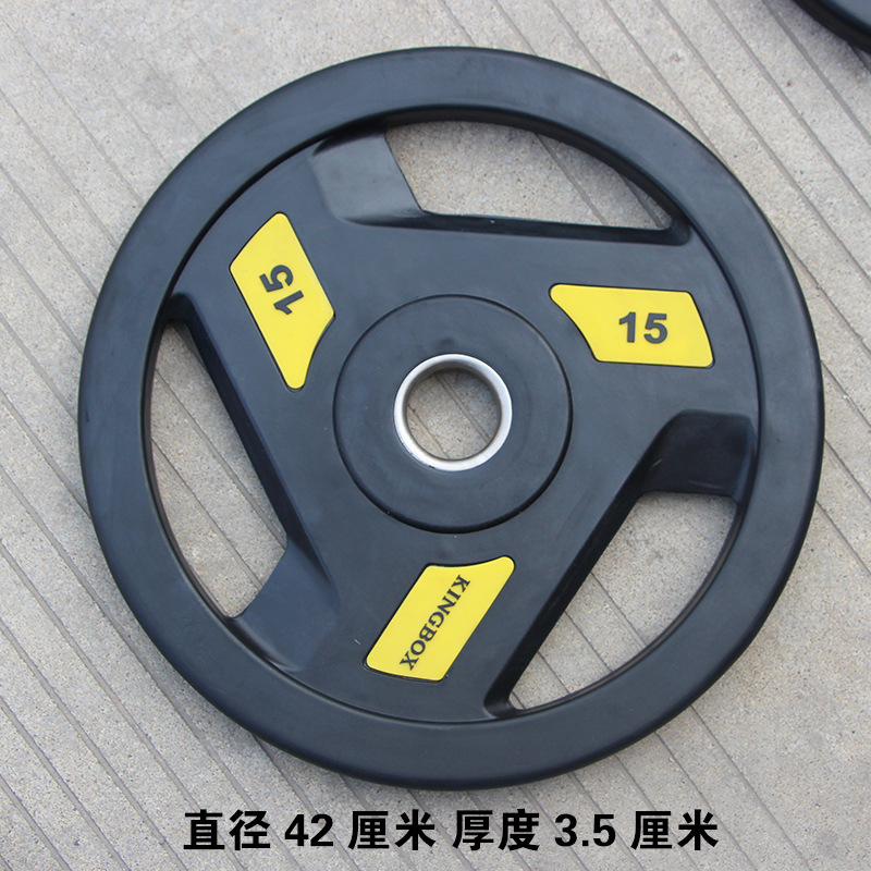 Tạ đĩa Gang bọc cao su FEIERDUN-KB-15 phi 50- Loại 15kg (1 cái)