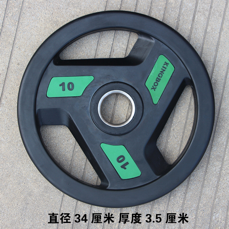 Tạ đĩa Gang bọc cao su FEIERDUN-KB-20 phi 50- Loại 20kg