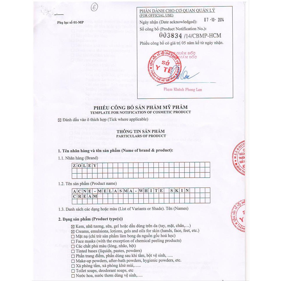 Kem Face Huỳnh Đỗ Vip 7 IN 1 Chính Hãng Kèm Serum