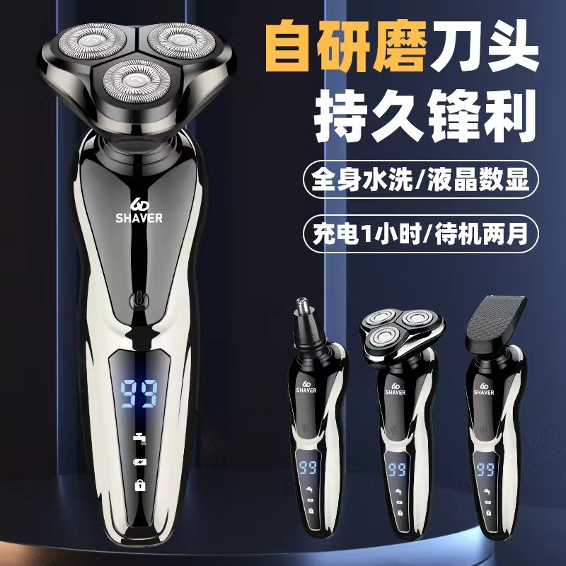 Máy cạo râu 💖MAYCAORAU💖 Máy cạo râu đa năng Shaver 04 -sk1588, 3 chức năng cạo râu+tỉa lông mũi+tông đơ chống nước
