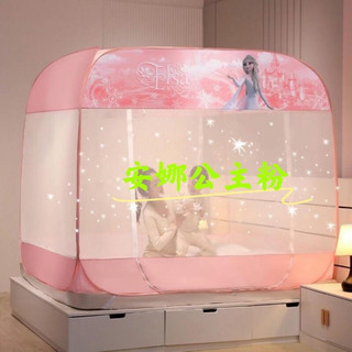 [Hàng Nhập Khẩu] Màn chụp tự bung hàng nhập khẩu cao cấp