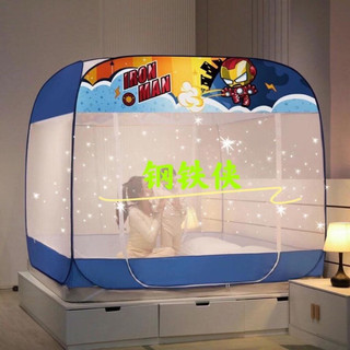 [Hàng Nhập Khẩu] Màn chụp tự bung hàng nhập khẩu cao cấp
