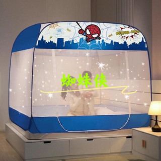 [Hàng Nhập Khẩu] Màn chụp tự bung hàng nhập khẩu cao cấp