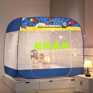 [Hàng Nhập Khẩu] Màn chụp tự bung hàng nhập khẩu cao cấp
