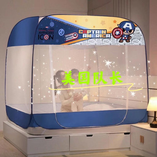 [Hàng Nhập Khẩu] Màn chụp tự bung hàng nhập khẩu cao cấp