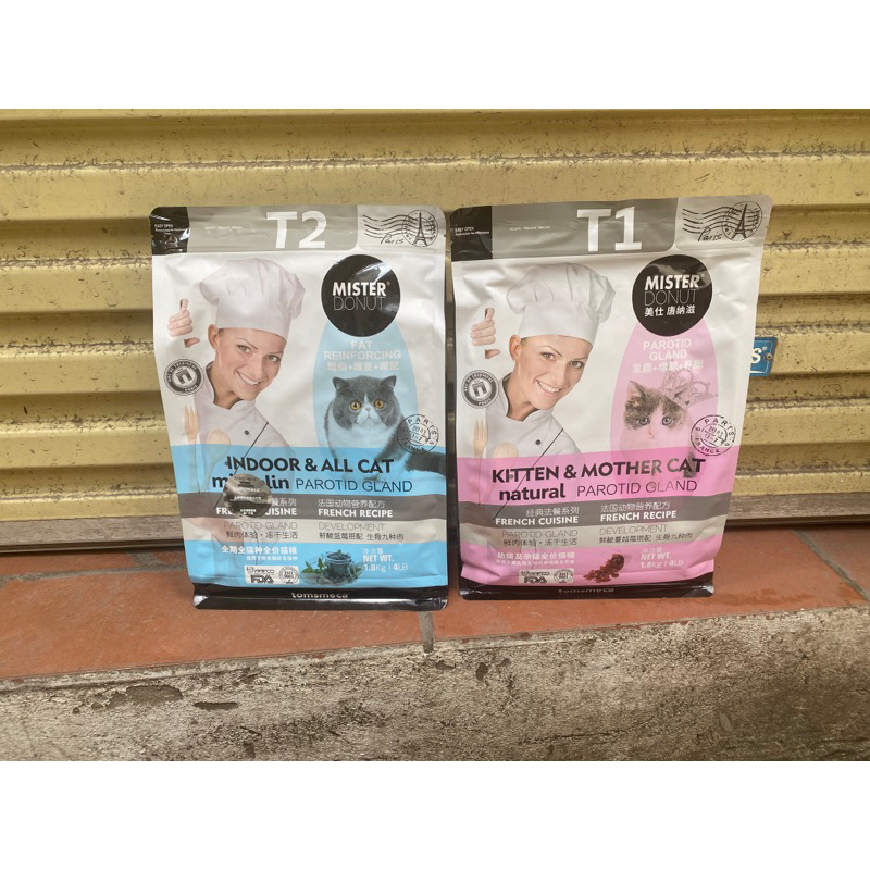 Thức ăn cho mèo hạt Mister donus 1,8kg