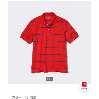 ÁO POLO UNIQLO NHẬT