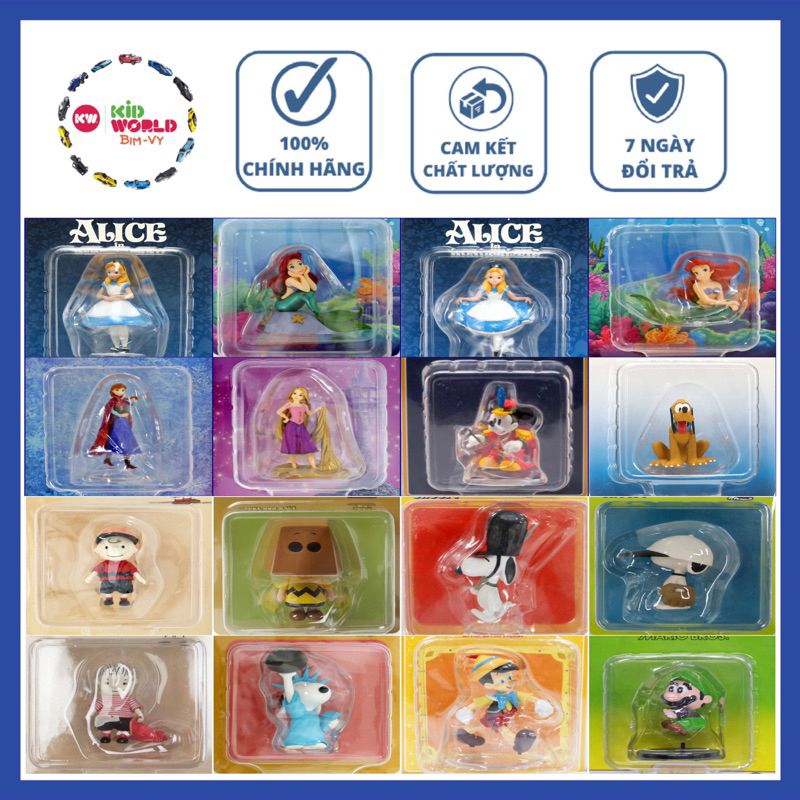 Mô hình nhân vật Ultra Detail Figure - Medicom Toy. MS: 03.