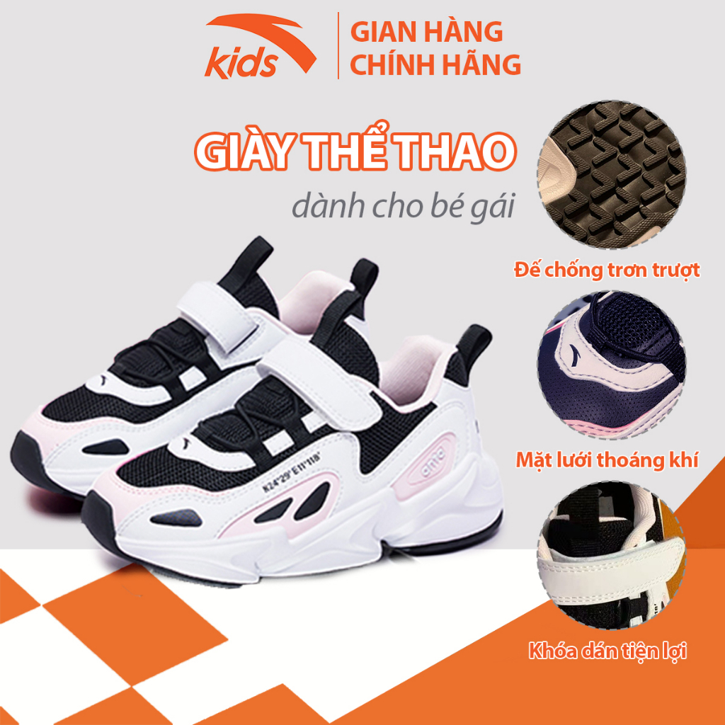 Giày thể thao bé gái Anta Kids đế siêu nhẹ, quai dán tiện lợi W332139929