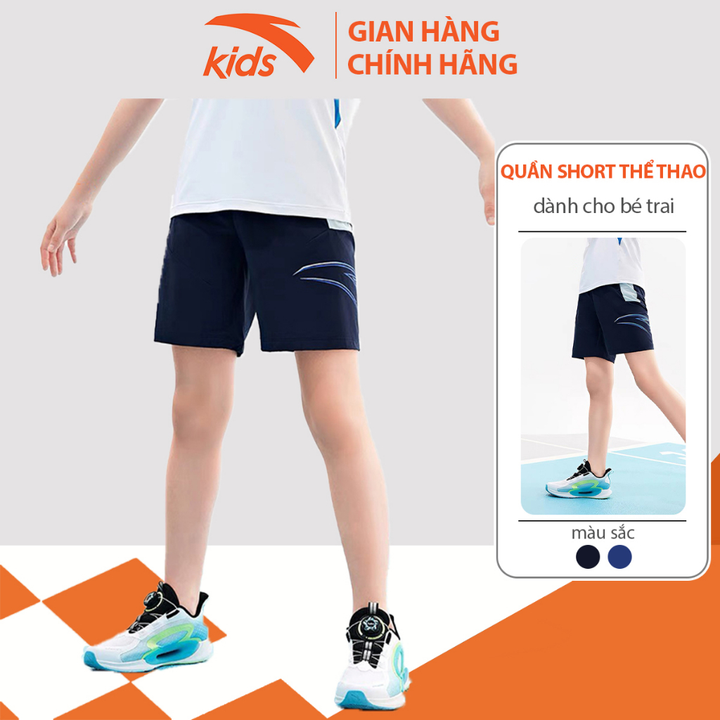 Quần sooc thể thao bé trai Anta Kids cạp chun, co giãn 4 chiều W352325554-2