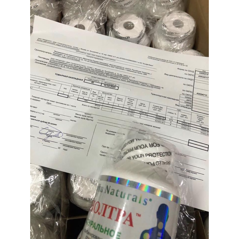 Sụn Vi Cá Mập Nga Hộp 180v 🦈🦈🦈