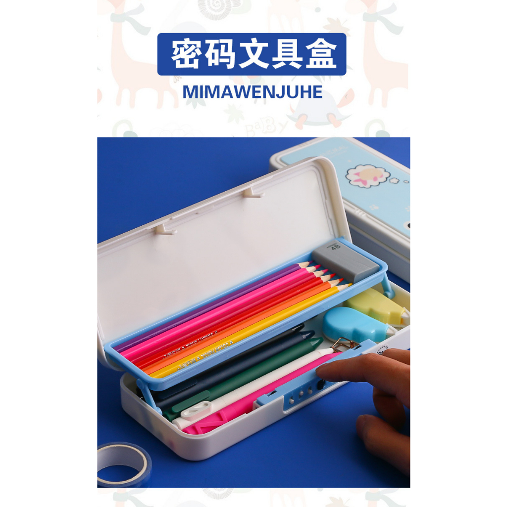 Hộp Bút Mã Hóa Cho Bé Tránh Mất Bút Và Đồ Dùng Học Tập