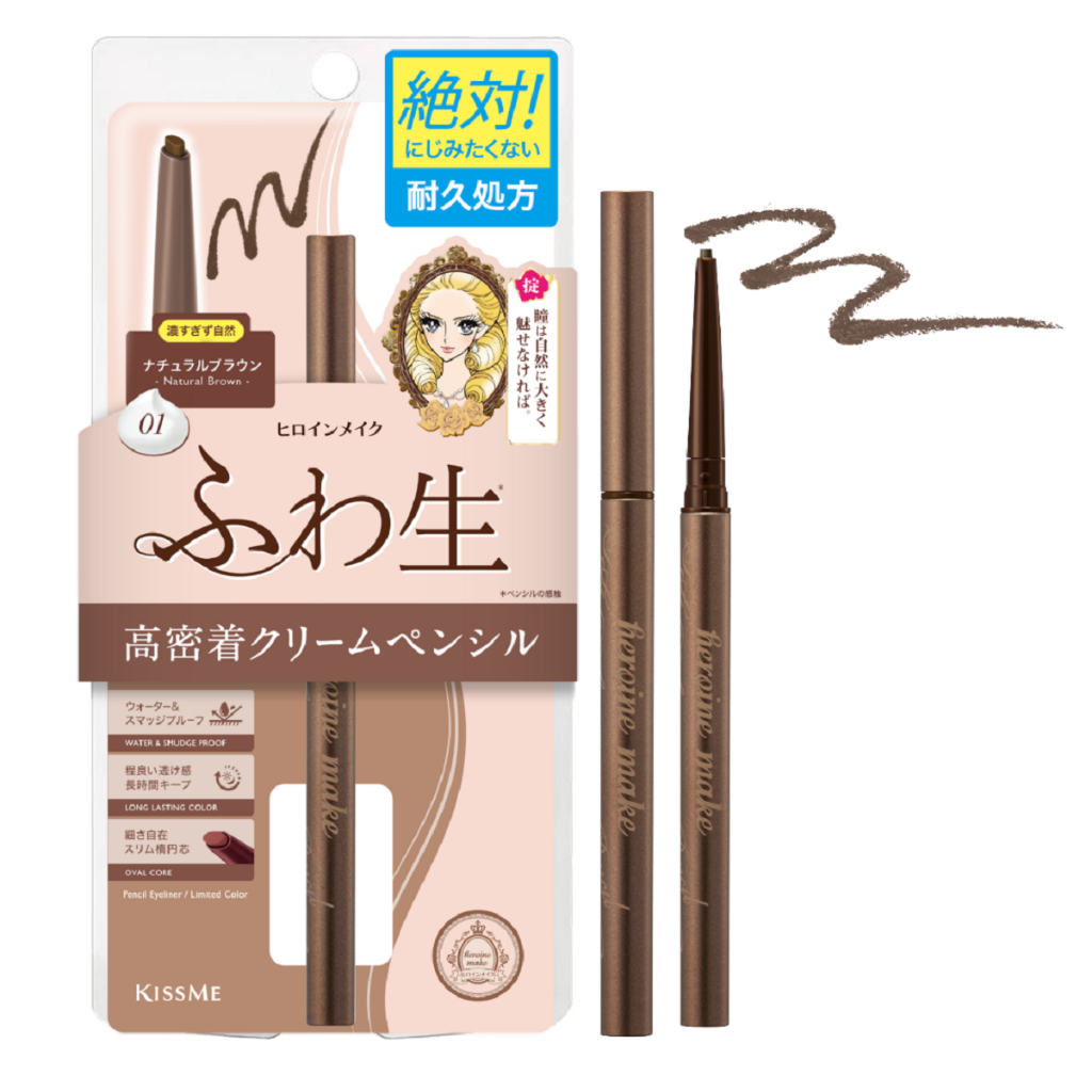 Bút Chì Kem Kẻ Mí  Mắt  Chống Trôi Nước Lõi Mịn Màu Nâu Tự Nhiên #01