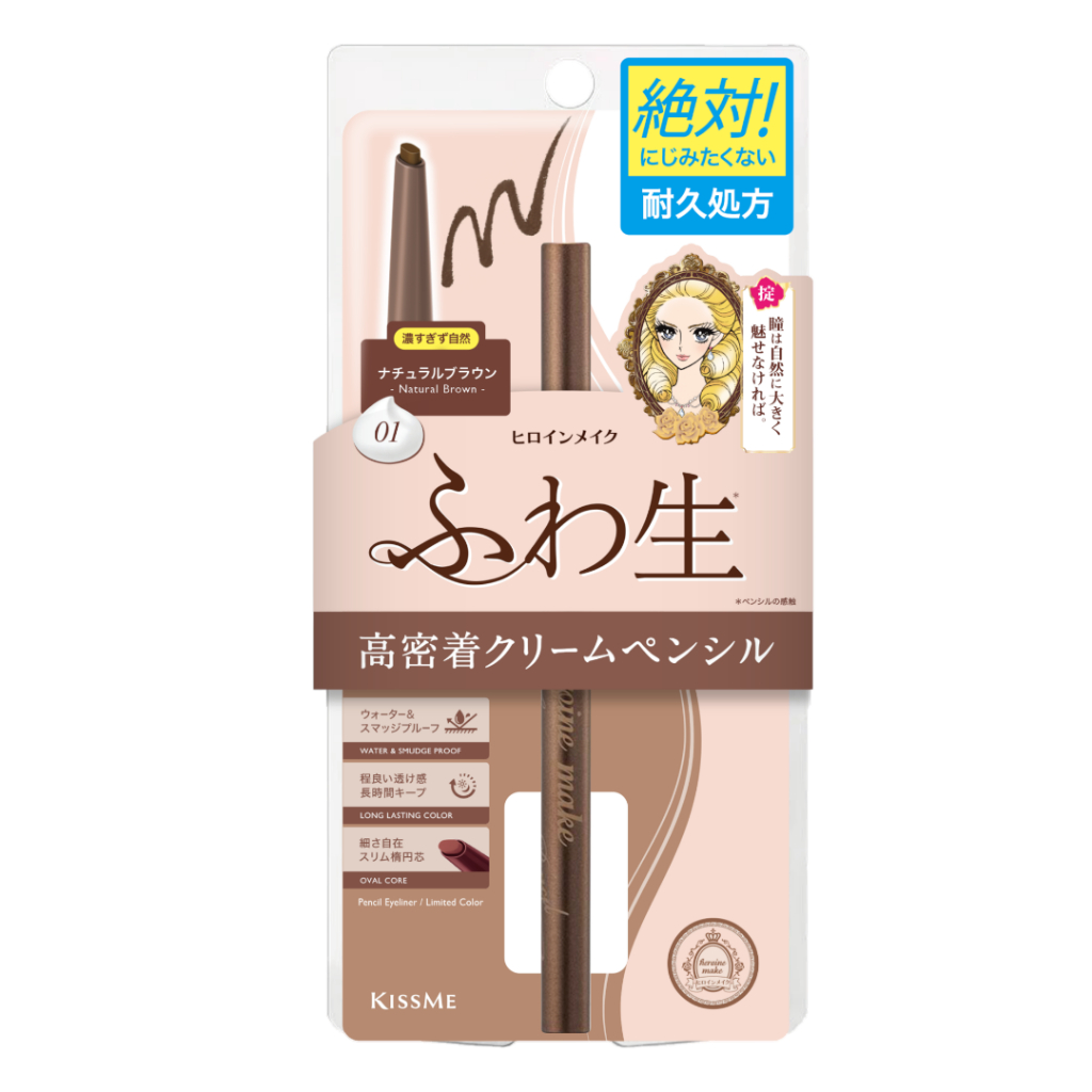 Bút Chì Kem Kẻ Mí  Mắt  Chống Trôi Nước Lõi Mịn Màu Nâu Tự Nhiên #01