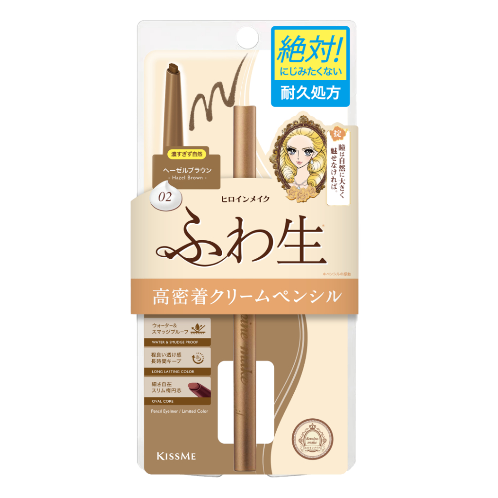 Bút Chì Kem Kẻ Mí Mắt Chống Trôi Nước Lõi Mịn Màu Nâu Hazel #02