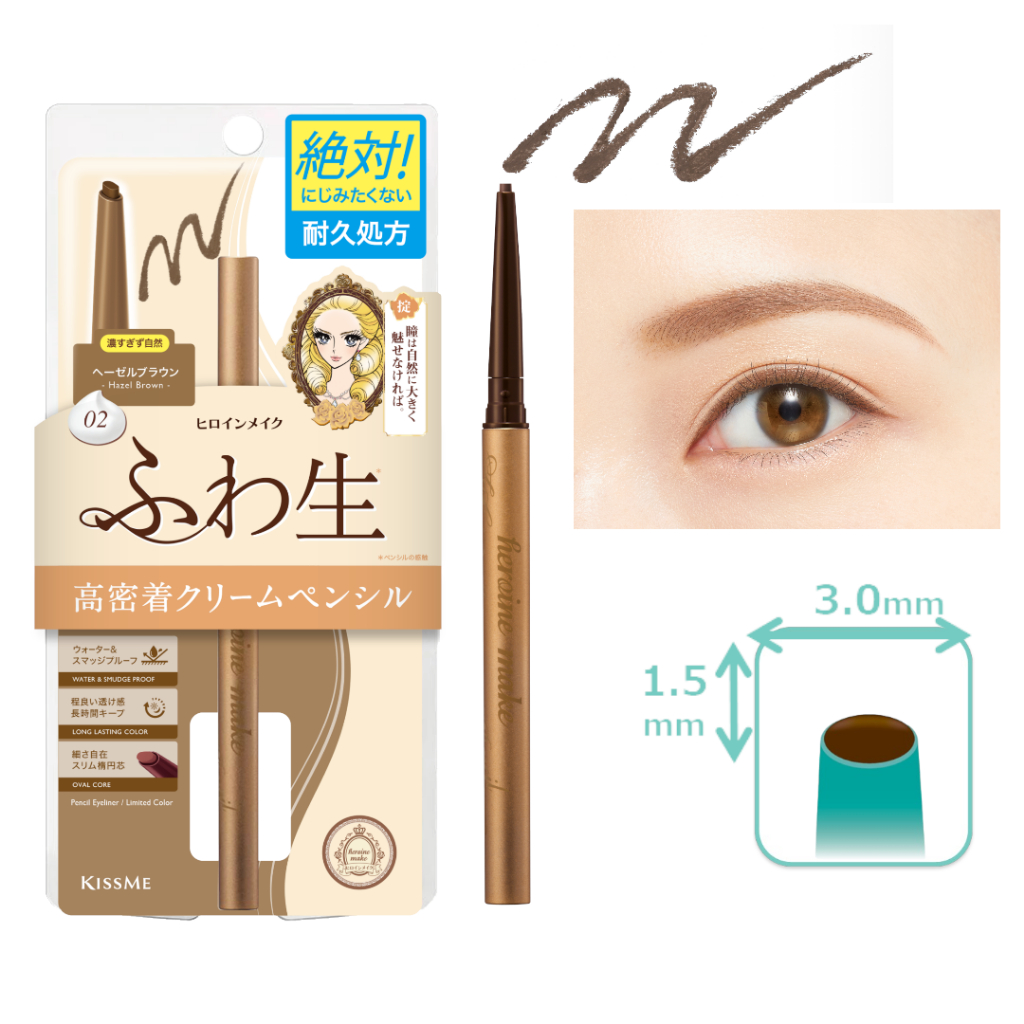 Bút Chì Kem Kẻ Mí Mắt Chống Trôi Nước Lõi Mịn Màu Nâu Hazel #02