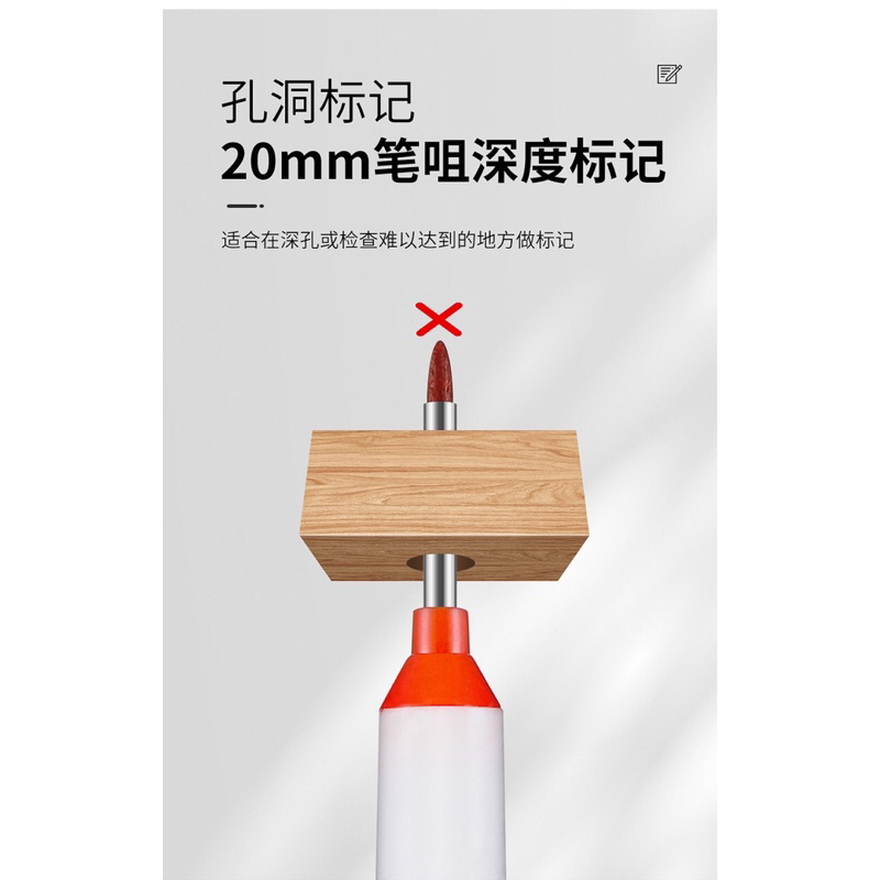 Bút đánh dấu lỗ sâu 2 đầu ngòi dài 20mm chống nước