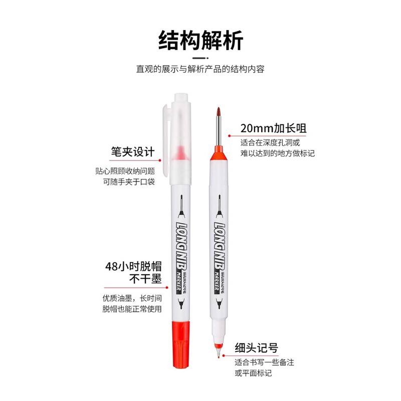 Bút đánh dấu lỗ sâu 2 đầu ngòi dài 20mm chống nước