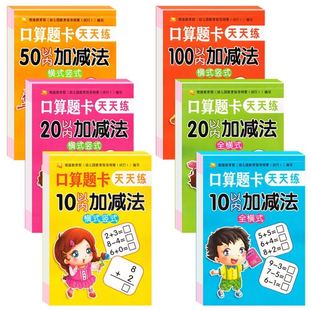 Vở Tập Làm Toán Cho Bé Phạm phi phép tinh 10 / 20 / 50 / 100