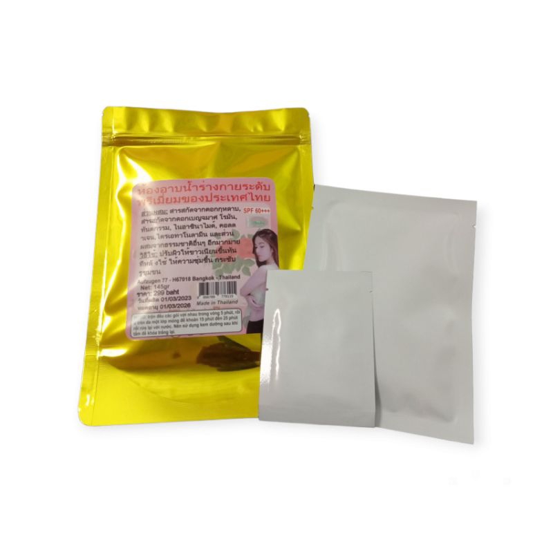 TẮM TRẮNG BODY THÁI LAN TINH CHẤT HOA HỒNG , CÚC LA MÃ , VITAMIN GÓI 150G