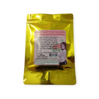 TẮM TRẮNG BODY THÁI LAN TINH CHẤT HOA HỒNG , CÚC LA MÃ , VITAMIN GÓI 150G