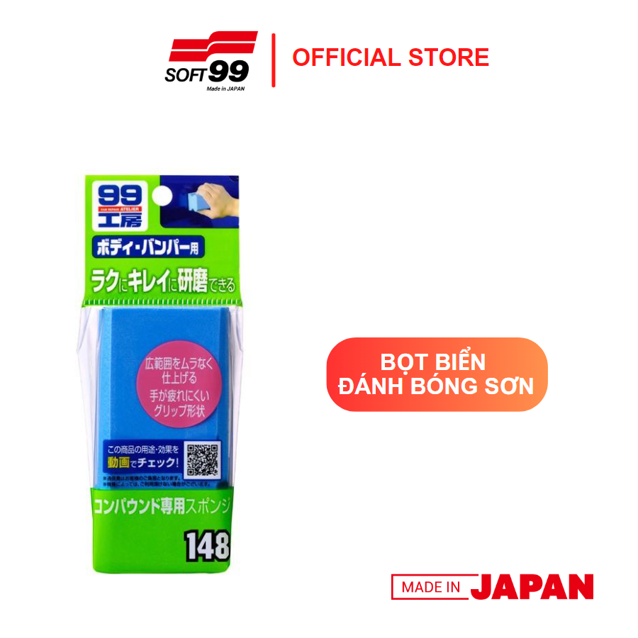 Bọt Biển Chuyên Dụng Đánh Bóng Sơn Xe Polishing Sponge B-148 SOFT99 JAPAN