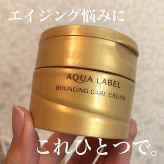 Kem AquaLabel Shiseido 5 in 1 Nhật Bản