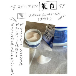 Kem AquaLabel Shiseido 5 in 1 Nhật Bản