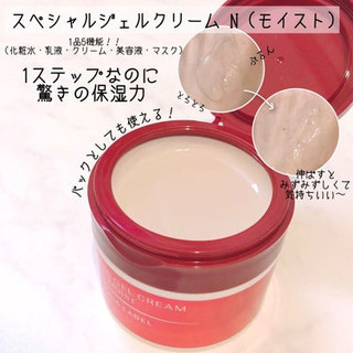 Kem AquaLabel Shiseido 5 in 1 Nhật Bản
